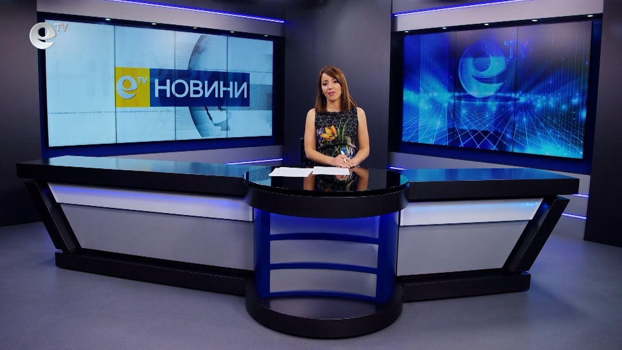 Новини 19 05 2022