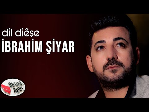 İBRAHİM ŞİYAR - DIL DÊŞE / KLÎP 2021 [Official Music Video]