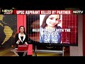 Delhi Crime News | UPSC Aspirants Burnt Body Found In Delhi Flat, Live-In Partner Arrested - Video