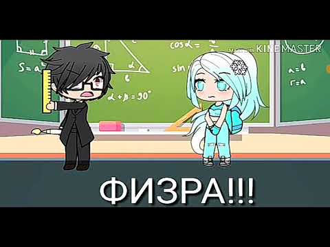 Мини-фильм// gacha Life// руки холода// озвучка.
