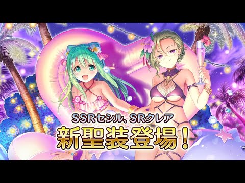 【あいりすミスティリア】協力イベント『冥界ナイトプール　癒しの光とカクテルパーティ』や中間ミスドや聖獣洞窟やってくとかの雑談放送【あいミス】