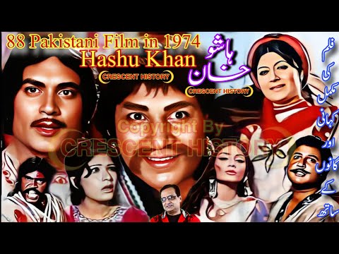 Hashu Khan | Hashu Khan 1974 | 1974 Pakistani Film | Urdu/Hindi | CRESCENT HISTORY