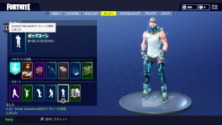 ［フォートナイト］シーズン5始まったよ