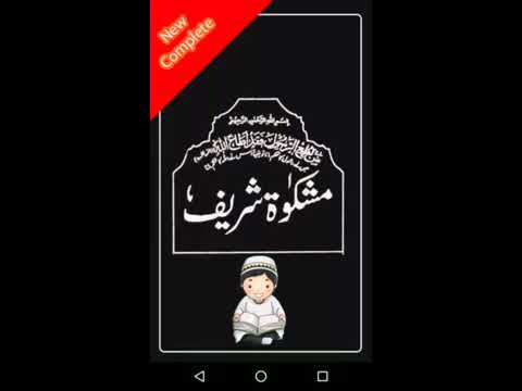 Mishkat Shareef Complete Video