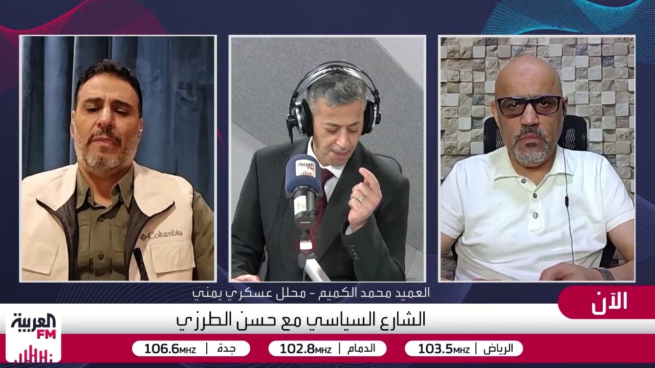 إيراني وعراقيان.. تطور عسكري يكشفه مقتل خبراء أجانب في اليمن