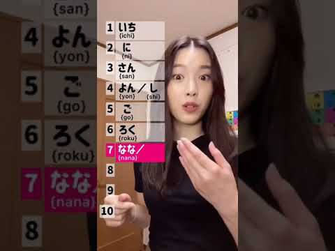 Count 1-99 in Japanese 🇯🇵#shorts