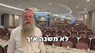 האחדות האמיתית שנלמד מליל הסדר (הרב נחמיה וילהלם) - התמונה מוצגת ישירות מתוך אתר האינטרנט יוטיוב. זכויות היוצרים בתמונה שייכות ליוצרה. קישור קרדיט למקור התוכן נמצא בתוך דף הסרטון