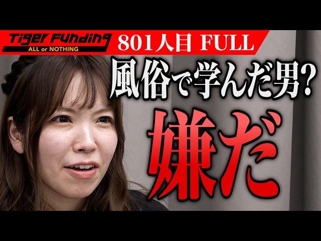 神田 みつきの出演動画サムネイル