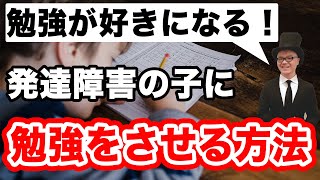 ギフテッドと発達障害の共通点と関係 Adhd Asd アスペルガー 天才 Iq 教育 موقع ويب حيث يمكنك مشاهدة مقاطع فيديو موسيقية مجانية
