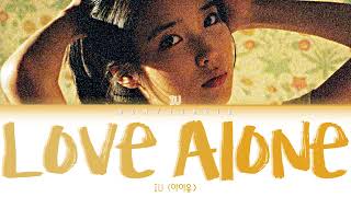 IU (아이유) – Love Alone Lyrics (Color Coded Han/Rom/Eng)