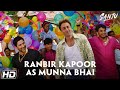 Sanju: Munna Bhai 2.0 | Ranbir Kapoor | Rajkumar Hirani | Releasing on 29th June