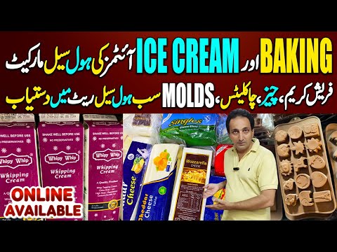 Wholesale: Baking, Ice Cream & Cake Making Tools | Chocolate, Cheese & Fresh Cream Wholesale