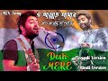 Desh Mere x O Allah Amar। (Hindi+Bangla) Mix Full Song। Arijit Singh। Remix STAR