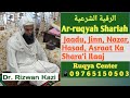 Ar Ruqyah Shariah By Dr Rizwan Kazi