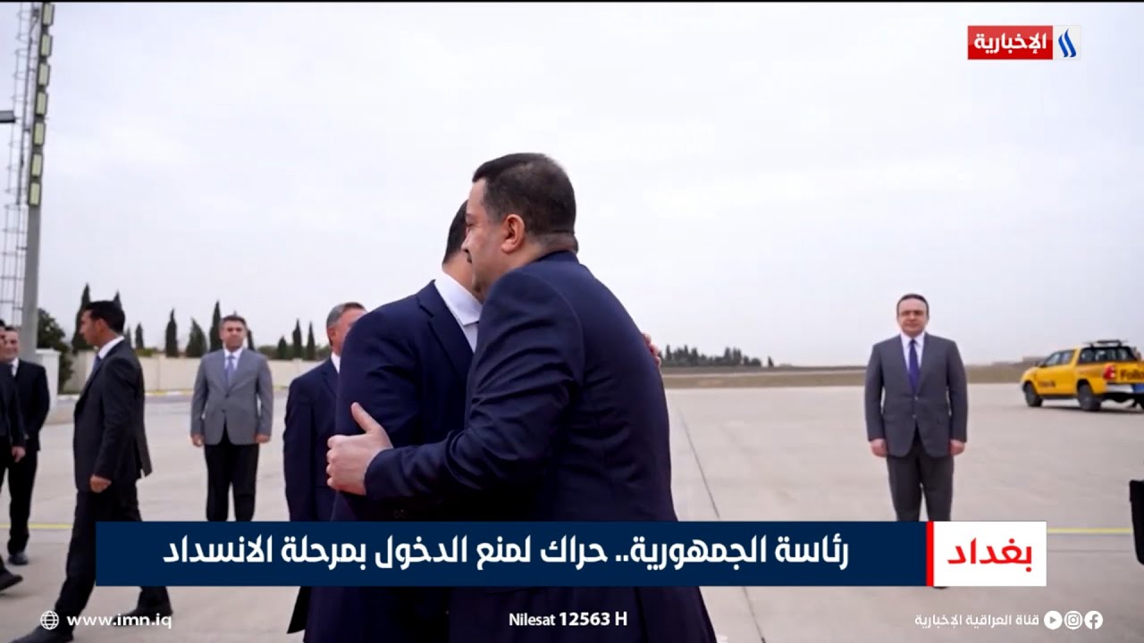 فيديو | رئاسة الجمهورية.. حراك لمنع الدخول بمرحلة الانسداد | تقرير شروق الغانم