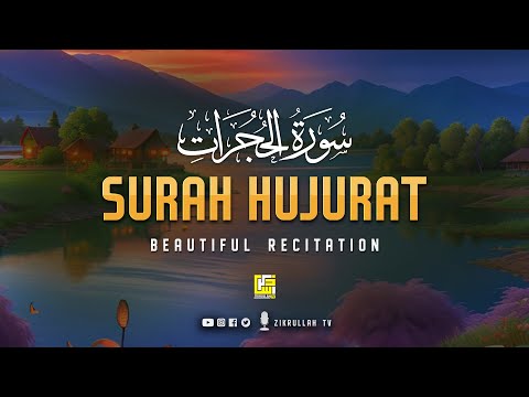 Most beautiful recitation of Surah Al-Hujurat  سورة الحجرات | Zikrullah TV