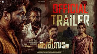 Karimbadam Official Trailer | In Cinemas Aug 7th