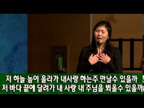 Amor Dei  * 소프라노 최정원