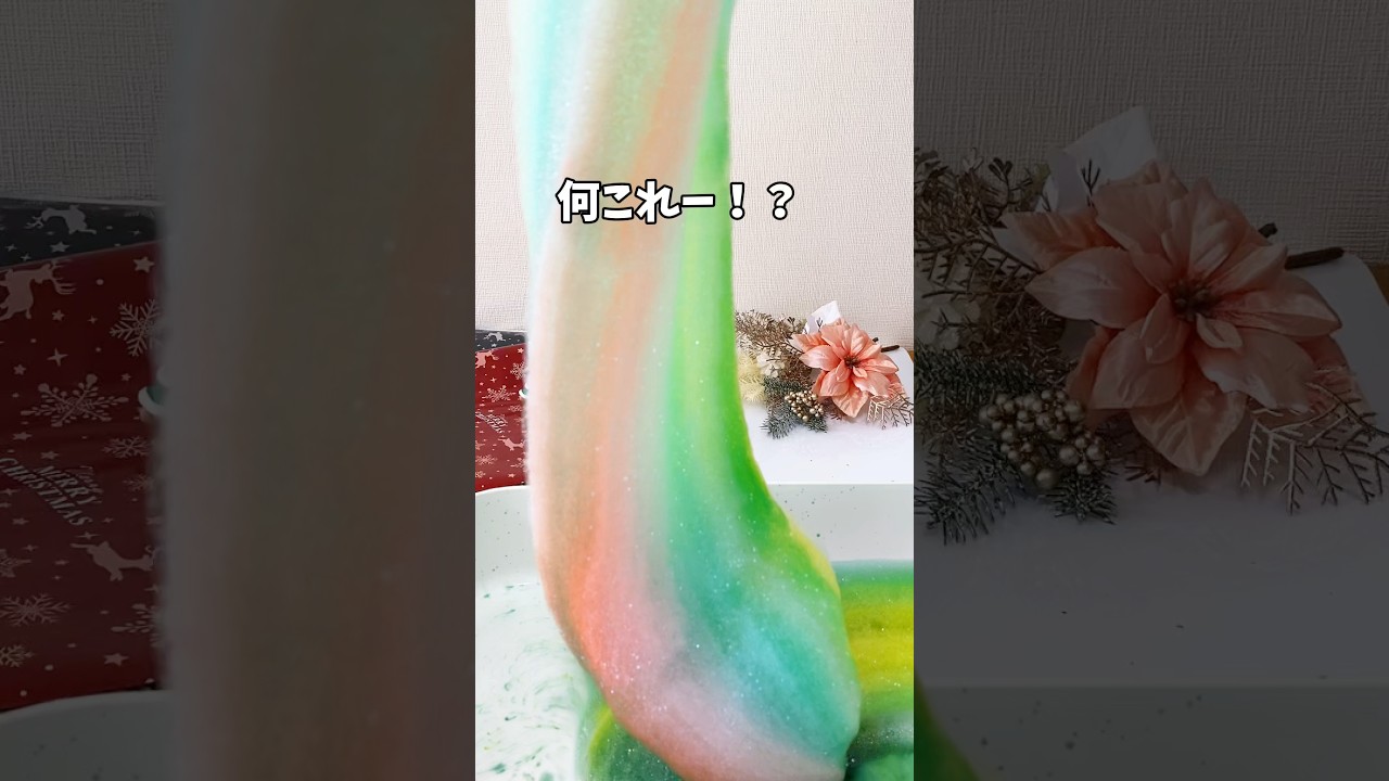 【お風呂イヤイヤにも！レインボーシャボン玉】 #おうち遊び #おうち時間#自宅保育 #ワンオペ#知育遊び#手作りおもちゃ#しゃぼん玉