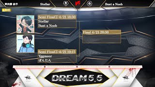 【Dead by Daylight大会】DFC DREAM5.5 本戦 実況:一条 解説:ざわ氏