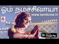 Om Nama Shivaya HD சலங்கை ஒலியில் SP ஷைலஜா நடித்த �