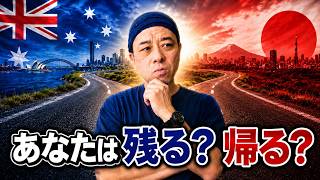 【衝撃】オーストラリアの老後｜年金・介護費用の現実を在豪20年が解説