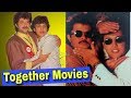 Govinda And Anil Kapoor Movie List | Anil Kapoor And Govinda All Together Movies | By Gaurav Scope