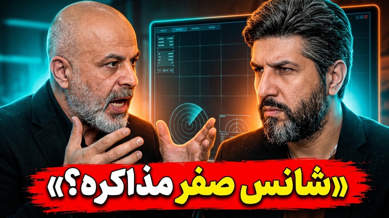 آنالیز ادعای قیس قریشی: با مذاکره شانسی نداریم ولی با مقاومت شاید نجات پیدا ک?