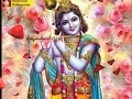 Kettathum Koduppavane Krishna By Mrs Seethalakshmi