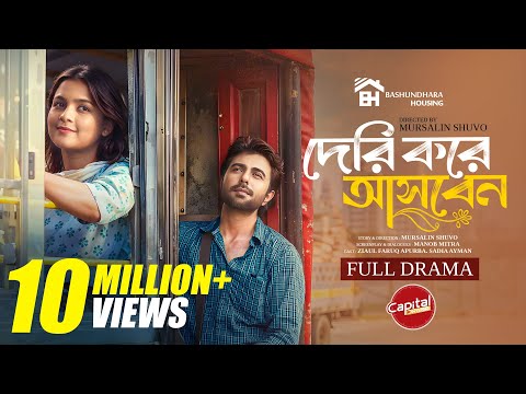 Deri Kore Asben | দেরি করে আসবেন | Full Natok| Apurba & Sadia Ayman | New Natok 2025 | Capital Drama