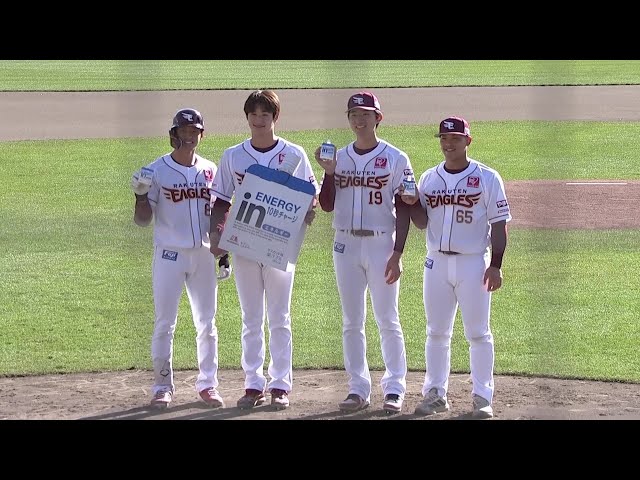 【イーグルス ファン感謝祭2025】優勝は誰の手に!? 森永製菓 inゼリー presents スタンドin ホームラン競争 2025年11月22日 東北楽天ゴールデンイーグルス
