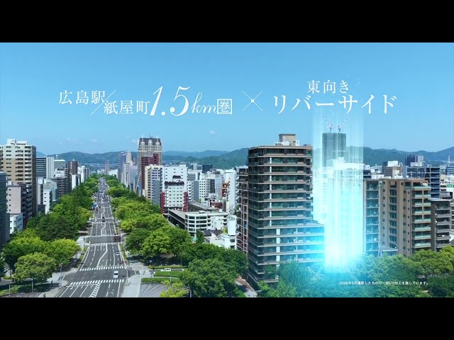 ソシオコート京橋川