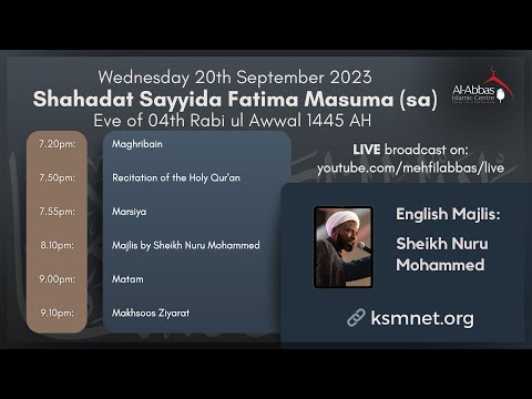 Eve 4th Rabi-ul-Awwal 1445 - Wafat Bibi Masuma-e-Qum (as)- Sheikh Nuru Mohammed