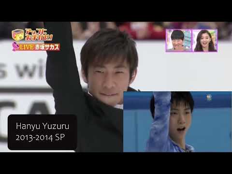 Oda Nobunari's collection of Japanese skater impersonations.
