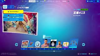【親子フォートナイト】シーズン終了間近…師匠と足掻いてレベル上げ生配信w