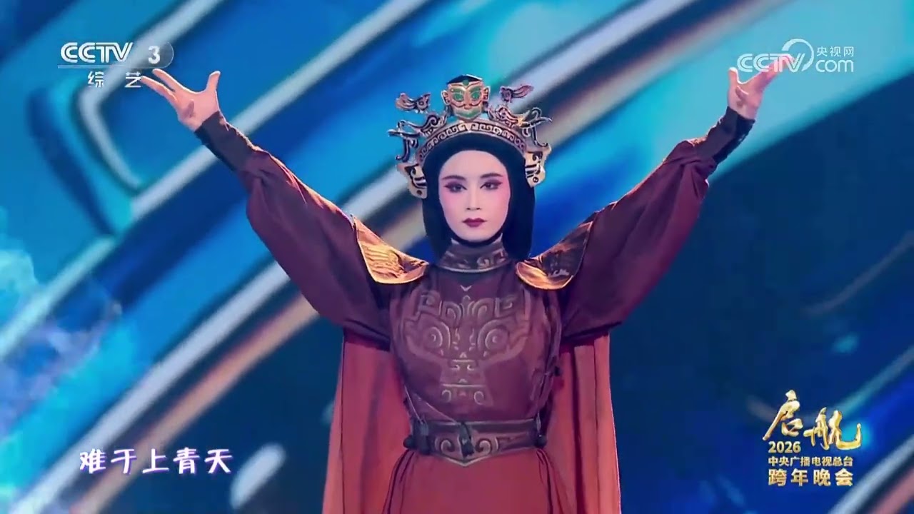 The Magic of Bian Lian: Sichuan Opera Face-Changing