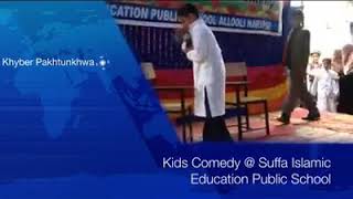 preview picture of video 'Suffa Islamic Education Public School Alluli'
