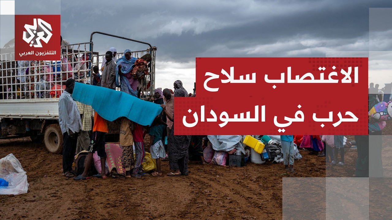 العنف الجنسي والاغتصاب يتحول إلى علامة مميزة للنزاع المسلح في السودان.. ما ال