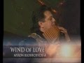 2 Wind of Love. Myron Bloshchychak, Pan Flute ...