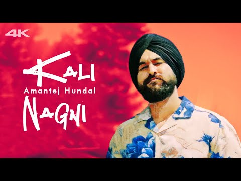 Kali Nagni