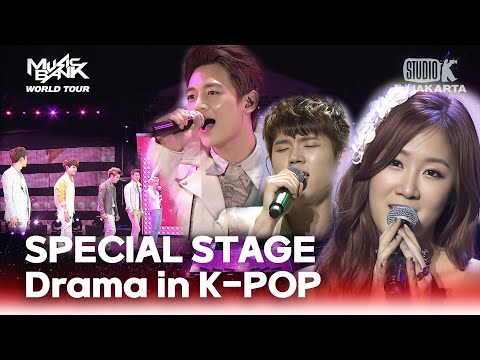 SPECIAL STAGE : Drama in K-POP | 뮤직뱅크 월드투어 in 자카르타 | MUSIC BANK IN Jakarta 2013 | KBS 130319 방송