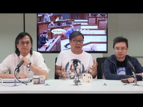 黃毓民 毓民踩場 160516 ep790 p2 of 3  毛記電視黎明廣告預示TVB將會仆街