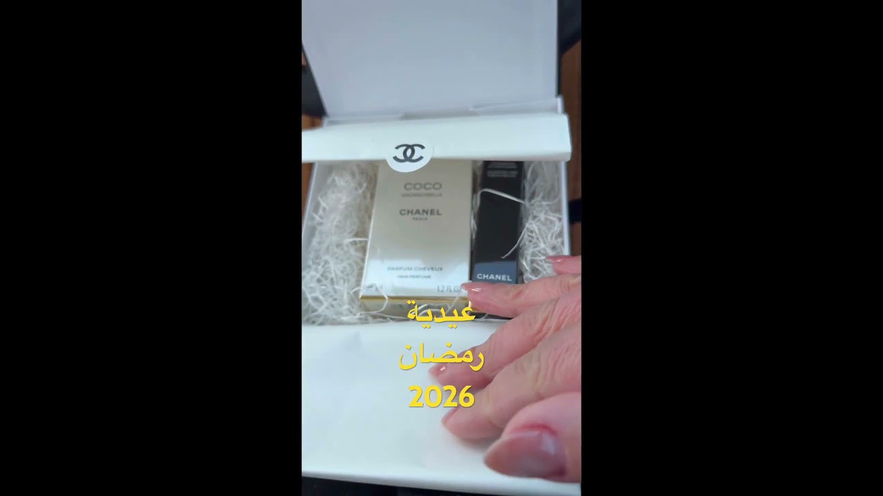 هدية لشهر رمضان🌙