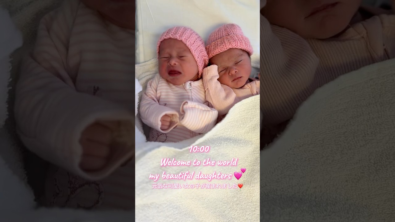 【双子出産】イギリスで出産した１日に密着👶👶 #出産 #双子の赤ちゃん #海外在住ママ #イギリス人パパ