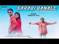 Sarabi Banale New Nagpuri Love Story Full Video Subham Love Story 2