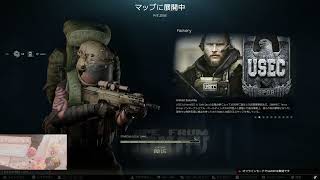 ターミナルとかタスクとか