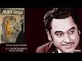 KI GAL HAI KOI NEHIN KISHORE LATA JAANEMAN 1976 LAXMIKANT PYARELAL
