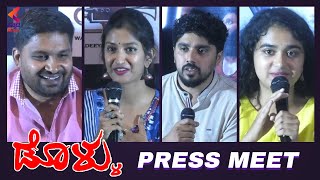 Dollu Press Meet | Nidhi Hegde | Babu Hirannaiah | Latest Sandalwood Movies 2022 | KFN video