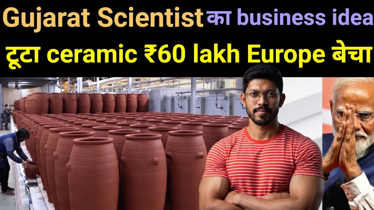 This Gujarat Scientist Makes ₹45 Lakh by Selling "Ceramic Waste" To Europe 🔥 Tatva #business