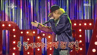 [HOT] Zico SUNG 'Red Sun',라디오스타 20180718